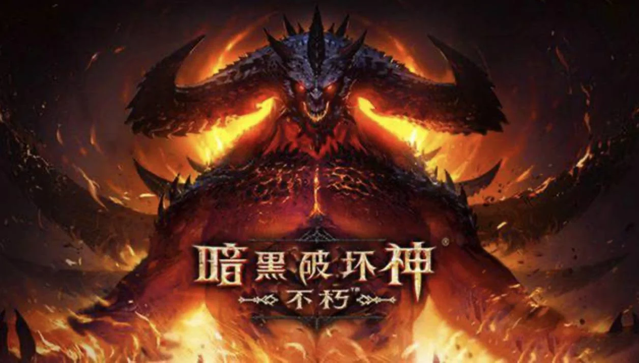 【攻略】《暗黑破壞神:不朽》掛機地圖、事件整理、快速練等攻略