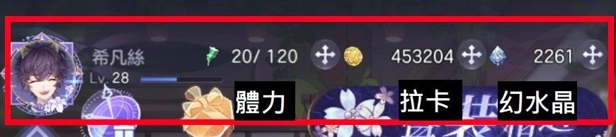 【攻略】《少女的王座：命運所在之處》新手攻略
