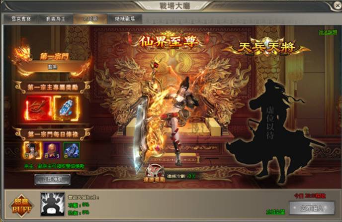 《絕世神劍錄》正式宣布火爆公測並釋出相關資訊