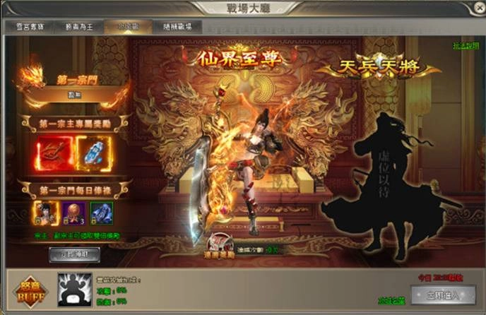 《絕世神劍錄》正式宣布火爆公測並釋出相關資訊