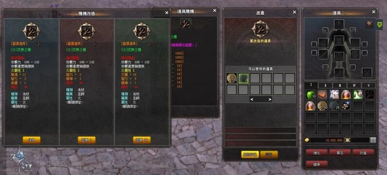 《神泣Shaiya》聖戰即將展開，搶先釋出「裝備強化」與「寶石鑲嵌」系統