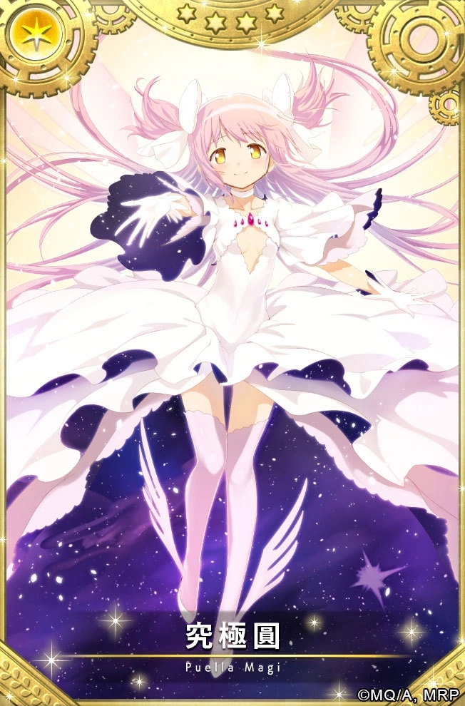 《魔法紀錄 魔法少女小圓☆外傳》LAST MAGIA最終章主線活動隆重開啟！