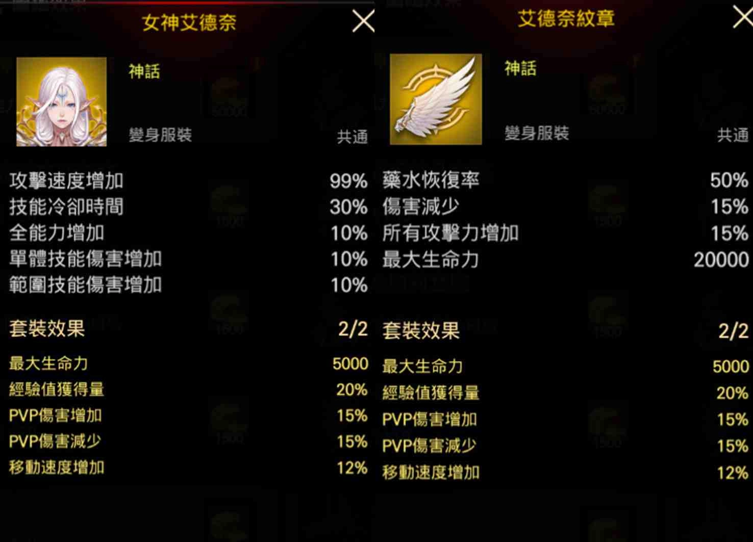 《洛汗M》新裝備「龍之遺物」及全新副本「天空之城」登場