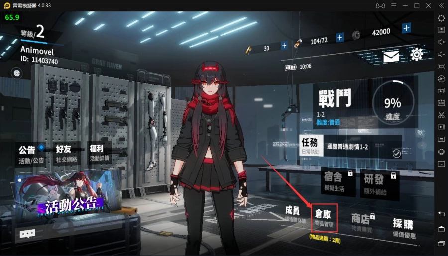 《戰雙帕彌什》如何領取自選S級構造體