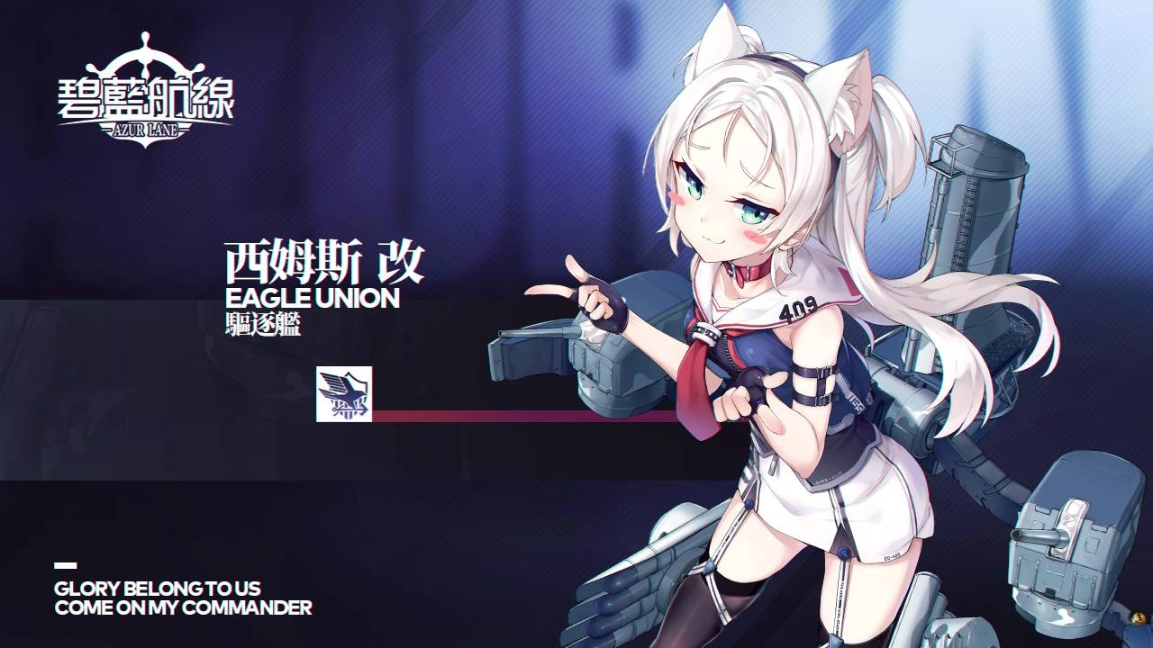 《碧藍航線》一週年同人二創大賽火熱進行中 角色限定周邊同步販售