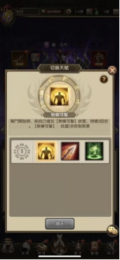 《神魔三國志》定於9月16日上線 公開宣傳影片及武將系統介紹