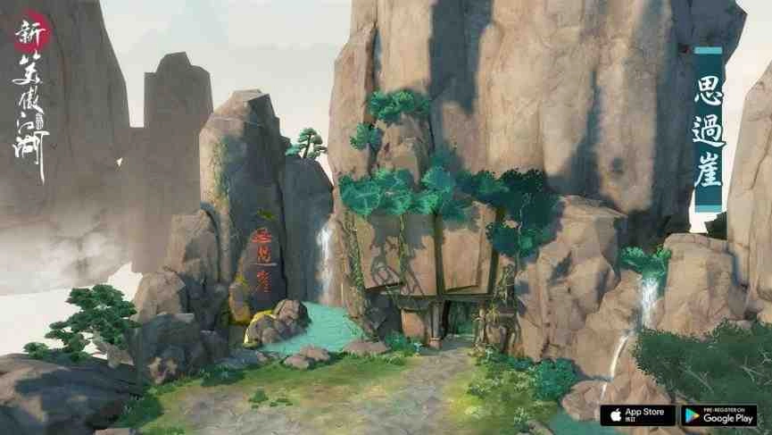 《新笑傲江湖M》雙平台預註冊火熱開跑 影劇天后代言人即將與你笑傲江湖