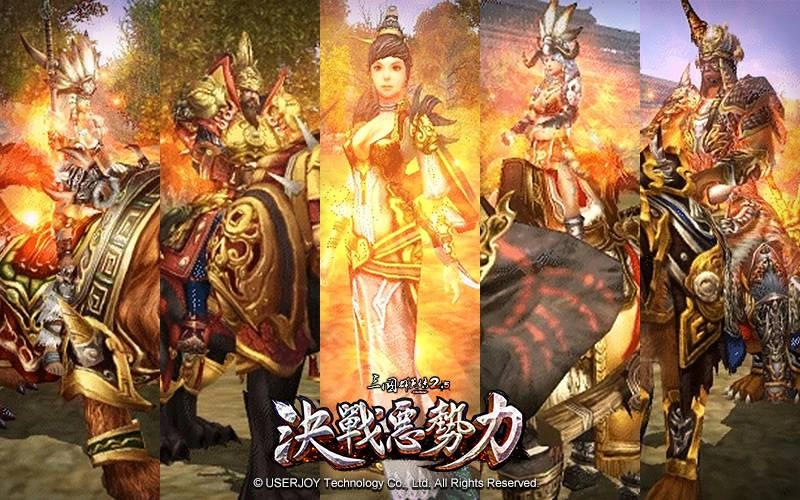 《三國群英傳 2.5 online》全新改版「決戰惡勢力」！