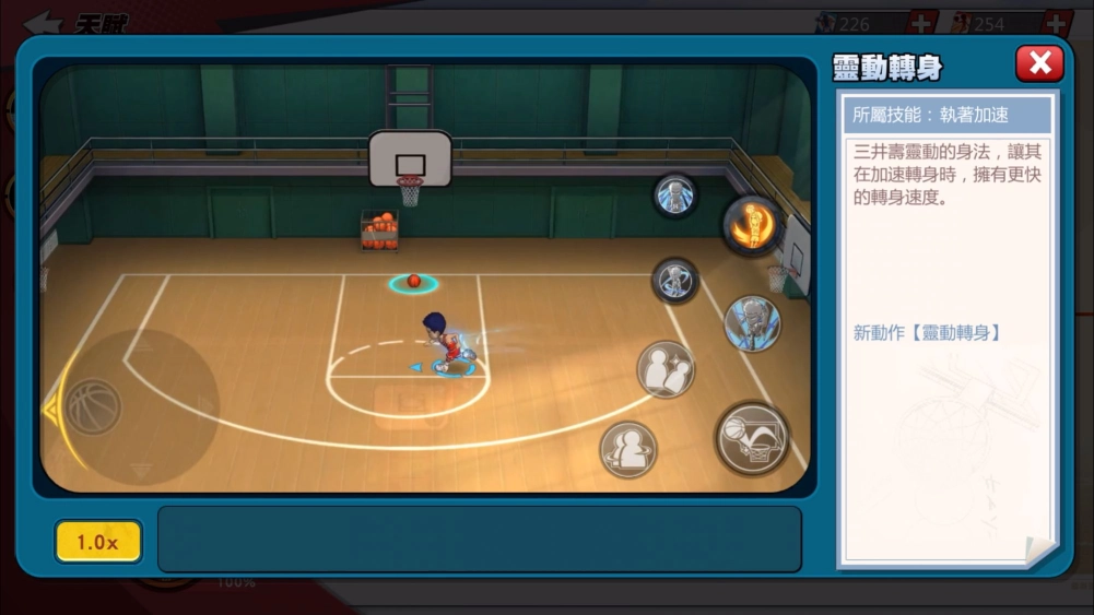 《灌籃高手 SLAM DUNK》三井壽球員資料集訓登場！ 專屬活動「MVP集訓挑戰活動」火熱舉行中！