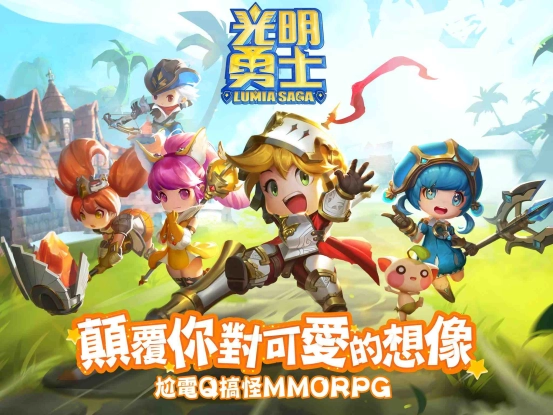 2020尬電Q搞怪手遊《光明勇士》台港澳代理權確定 二頭身Q版角色、多重職業自由轉職 創造專屬搞怪STYLE！