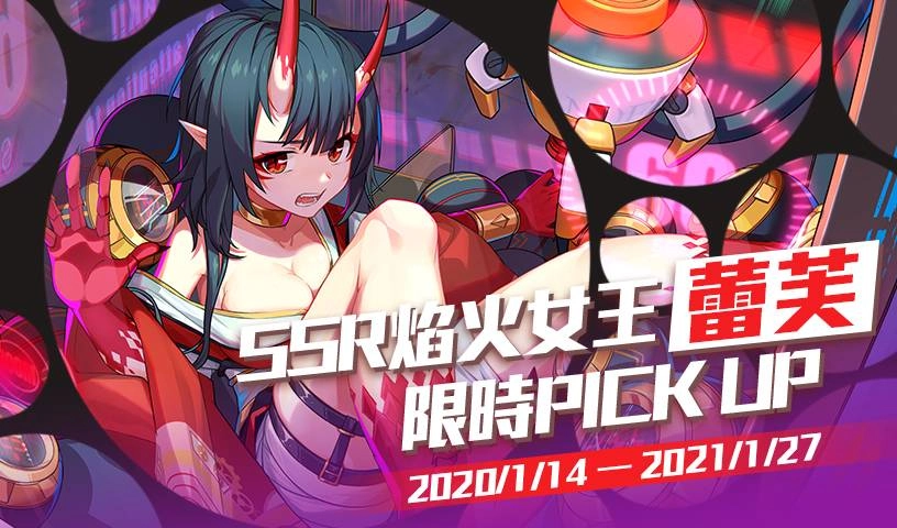 這麼佛金價母湯啦！《拂曉的拾荒團》正式上線好禮多連發！開啟「狩獵祭」活動及全新卡池，簽到再送10連抽！