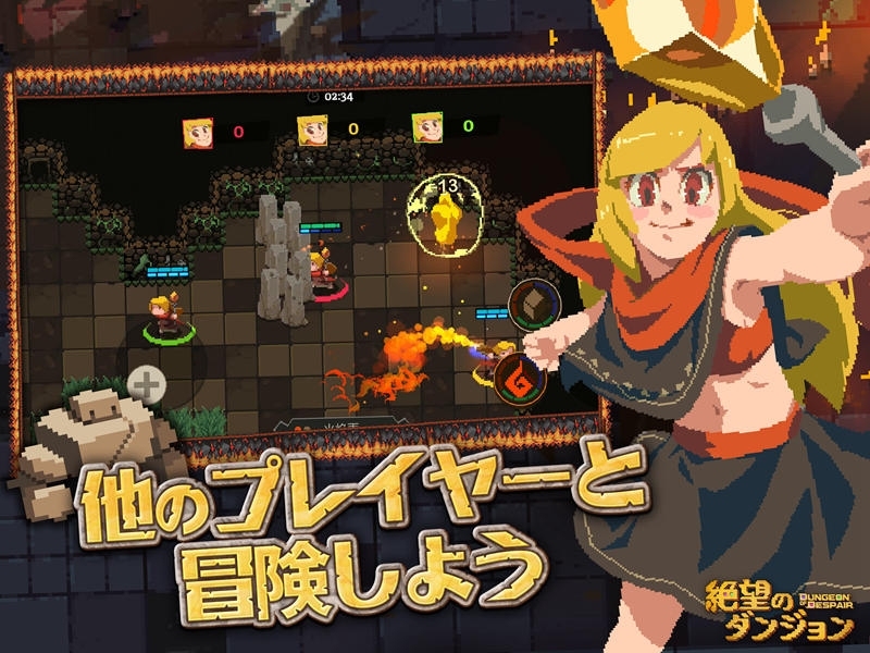 《絶望のダンジョン》前進日本！ 事前預約率先啟動！