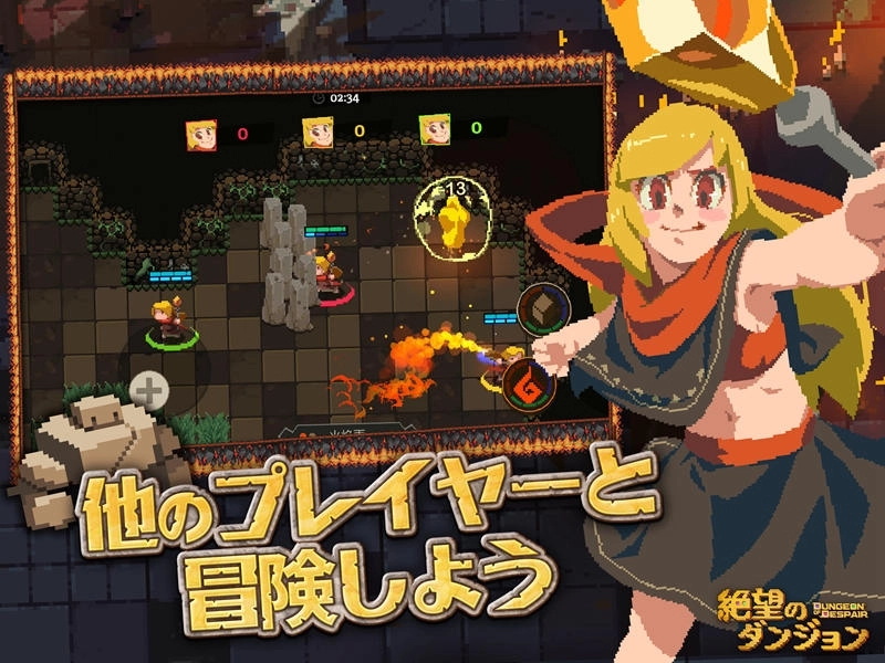 《絶望のダンジョン》前進日本! 事前預約率先啟動!