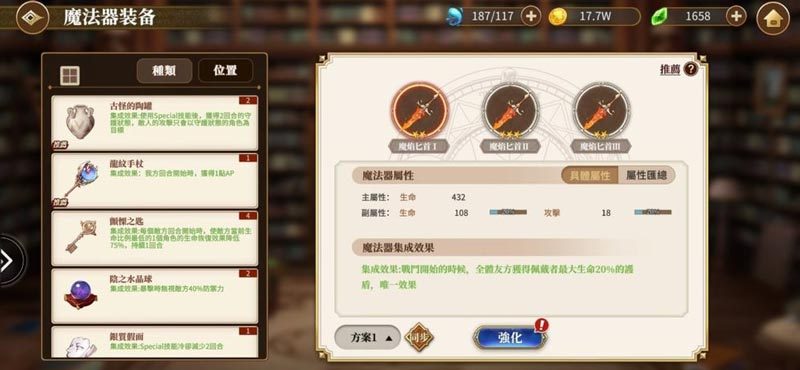 【攻略】《Re：從零開始的異世界生活 - INFINITY》超強平民爆擊流，無課隊伍搭配推薦。