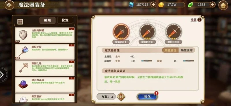 【攻略】《Re:從零開始的異世界生活 - INFINITY》超強平民爆擊流,無課隊伍搭配推薦。