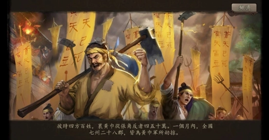 『新三國 漢室復興』明日上線！歡慶預約人數突破30萬