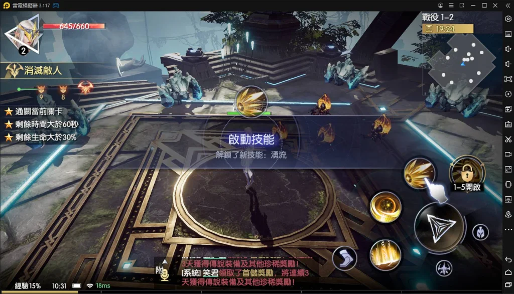 【評測】《戰神風暴》遊戲試玩體驗|特色亮點|兌換碼分享