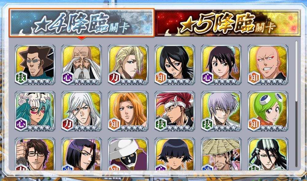 【攻略】《BLEACH Brave Souls 》免費靈玉獲取、高CP值禮包推薦！