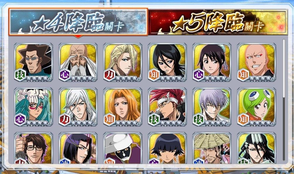 【攻略】《BLEACH Brave Souls 》免費靈玉獲取、高CP值禮包推薦!