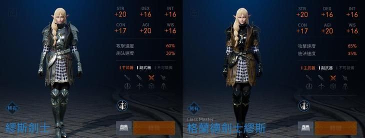 【攻略】《天堂2M》變身卡使用方法講解