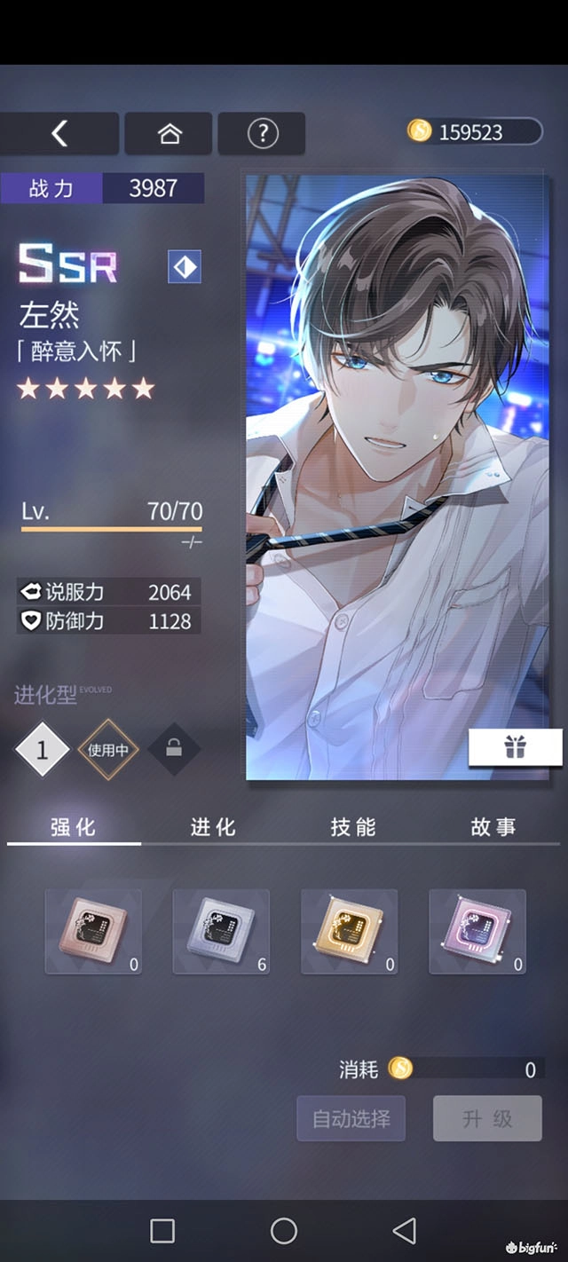 【攻略】《未定事件簿》萌新入坑必勝寶典!