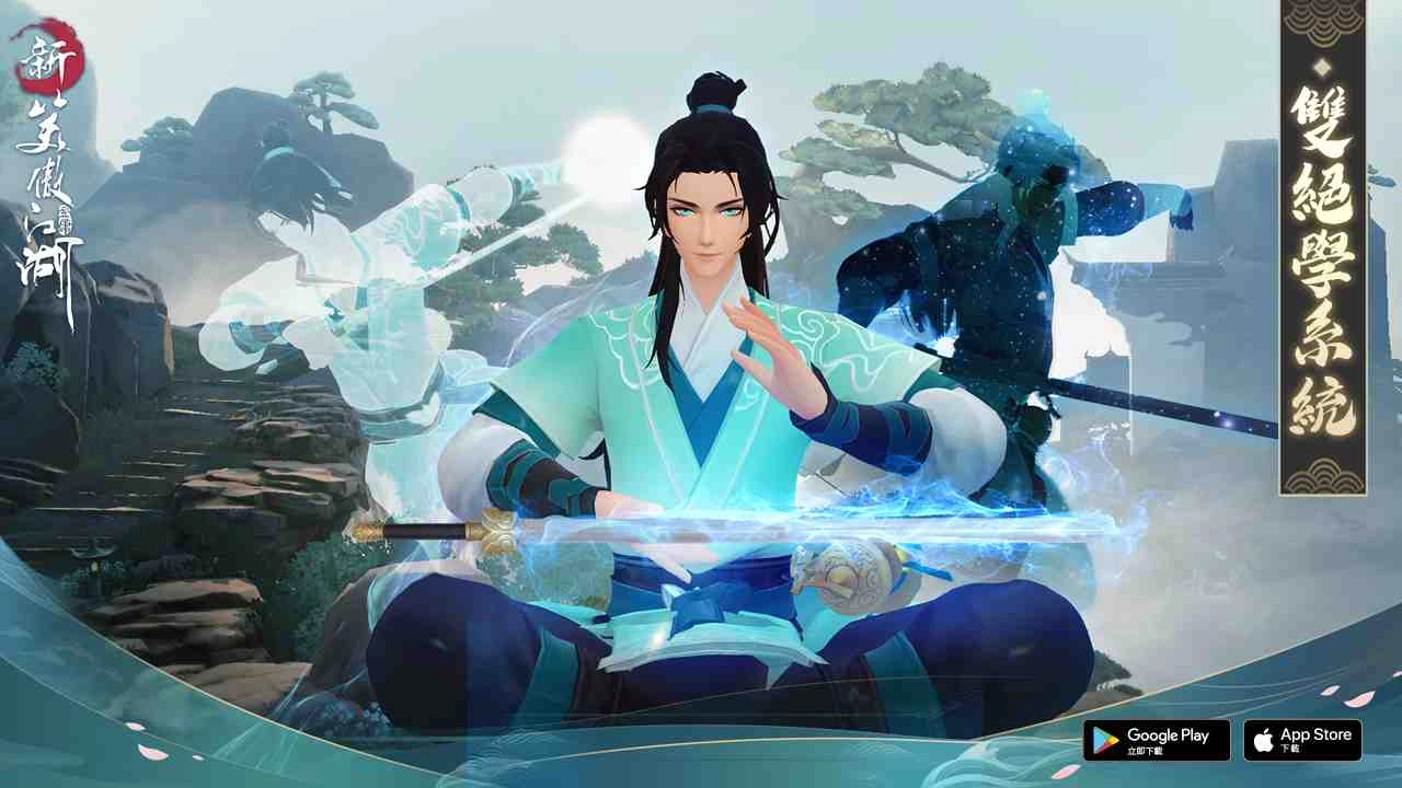 【新笑傲江湖M】百人激鬪,作夥來拚!勢力之戰今日改版!