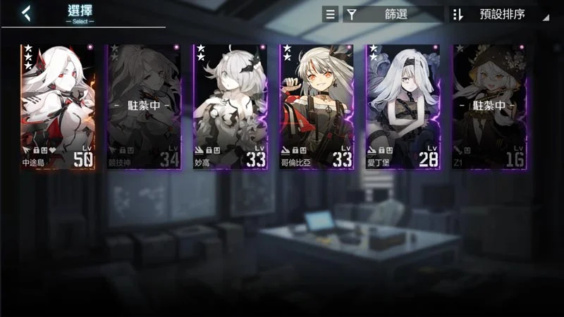 【攻略】《黑潮:深海覺醒》人偶深海化與改造系統