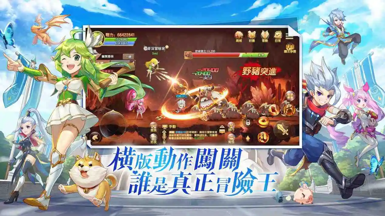 清新療癒橫向RPG手遊《冒險聯盟》事前登錄正式開跑  陽光女神「任容萱」甜美代言