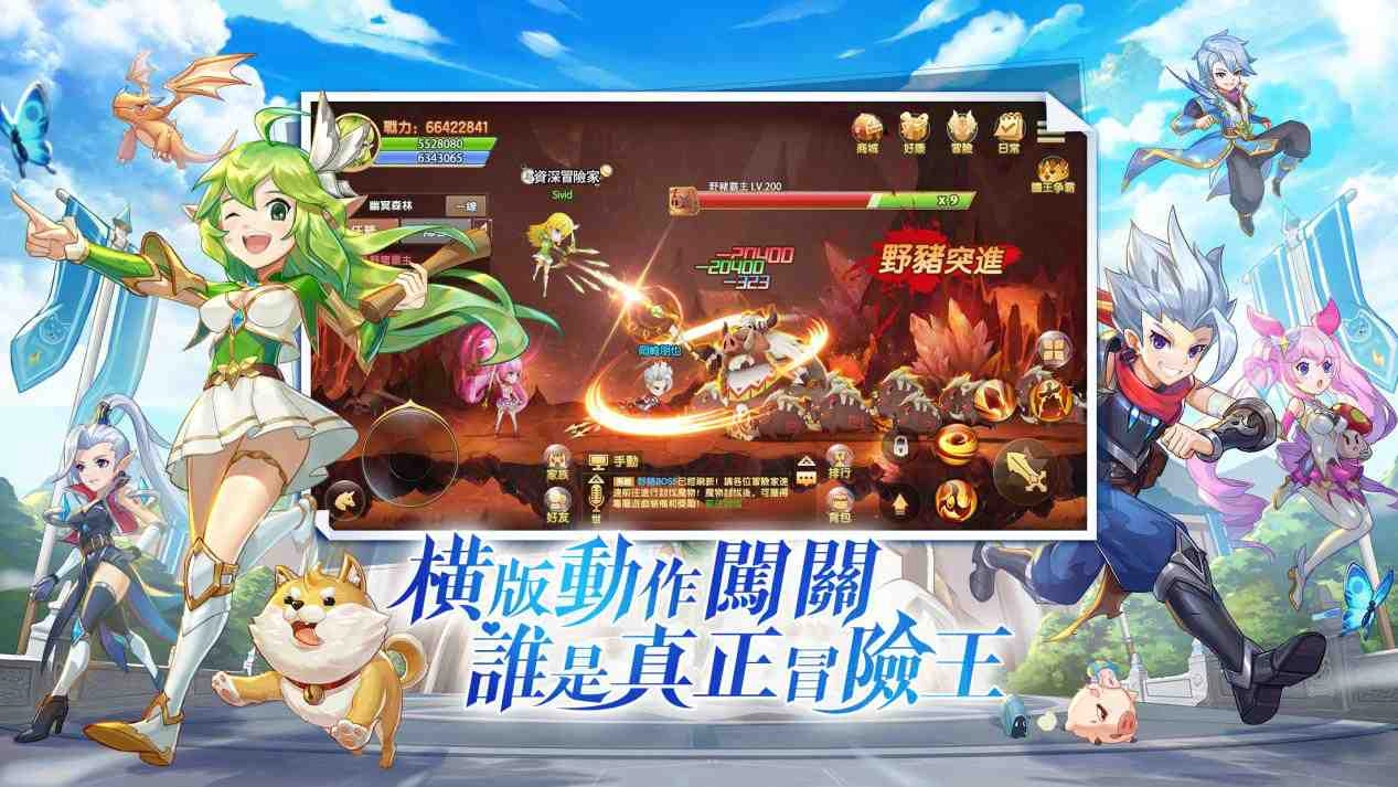 清新療癒橫向RPG手遊《冒險聯盟》事前登錄正式開跑  陽光女神「任容萱」甜美代言