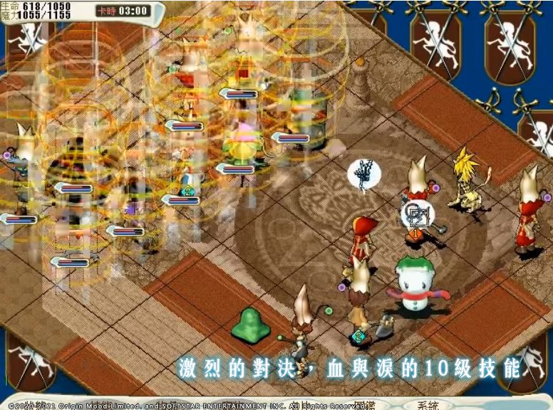 網遊《魔力寶貝》全新永恆初心免費版 初心網絡X大宇資訊隆重呈獻！ 