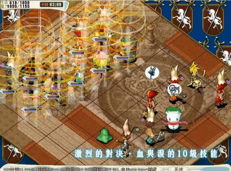 網遊《魔力寶貝》全新永恆初心免費版 初心網絡X大宇資訊隆重呈獻!