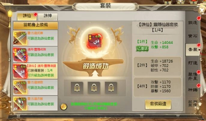 《九天黃泉傳》即日起火熱封測起跑