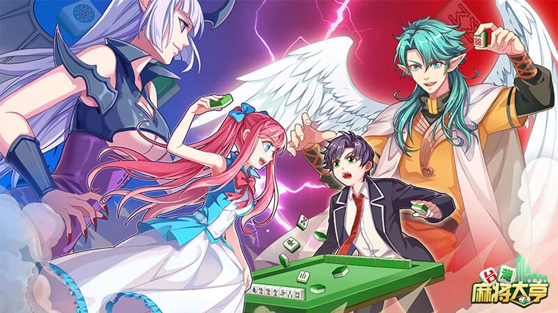 牌局之上！《台灣麻將大亨》展現市井麻將文化