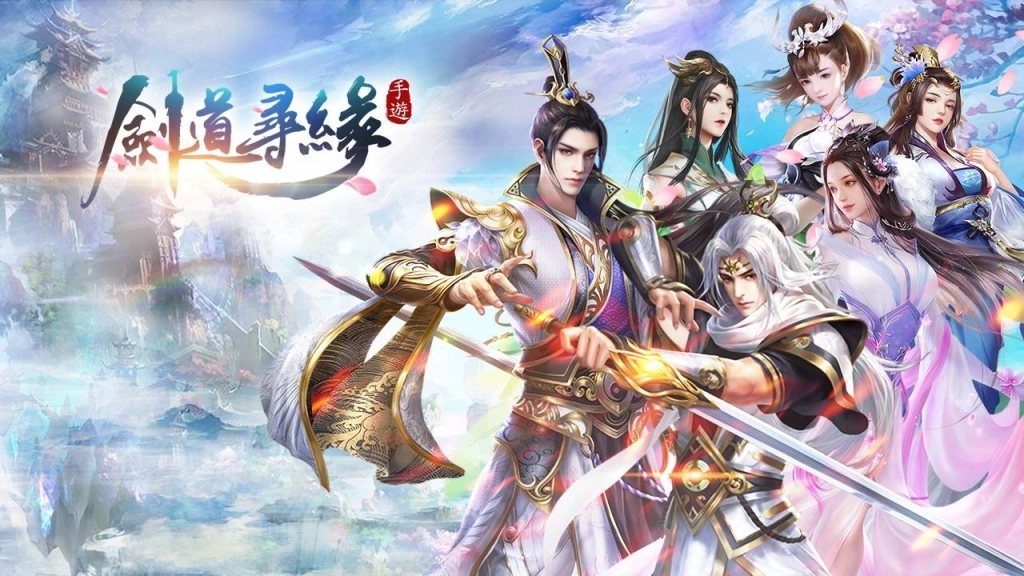 歡樂派宣布獲得 3D 古風奇幻 MMOARPG 手遊《劍道尋緣》台港澳獨家代理權，並將於近期開放事前登入！