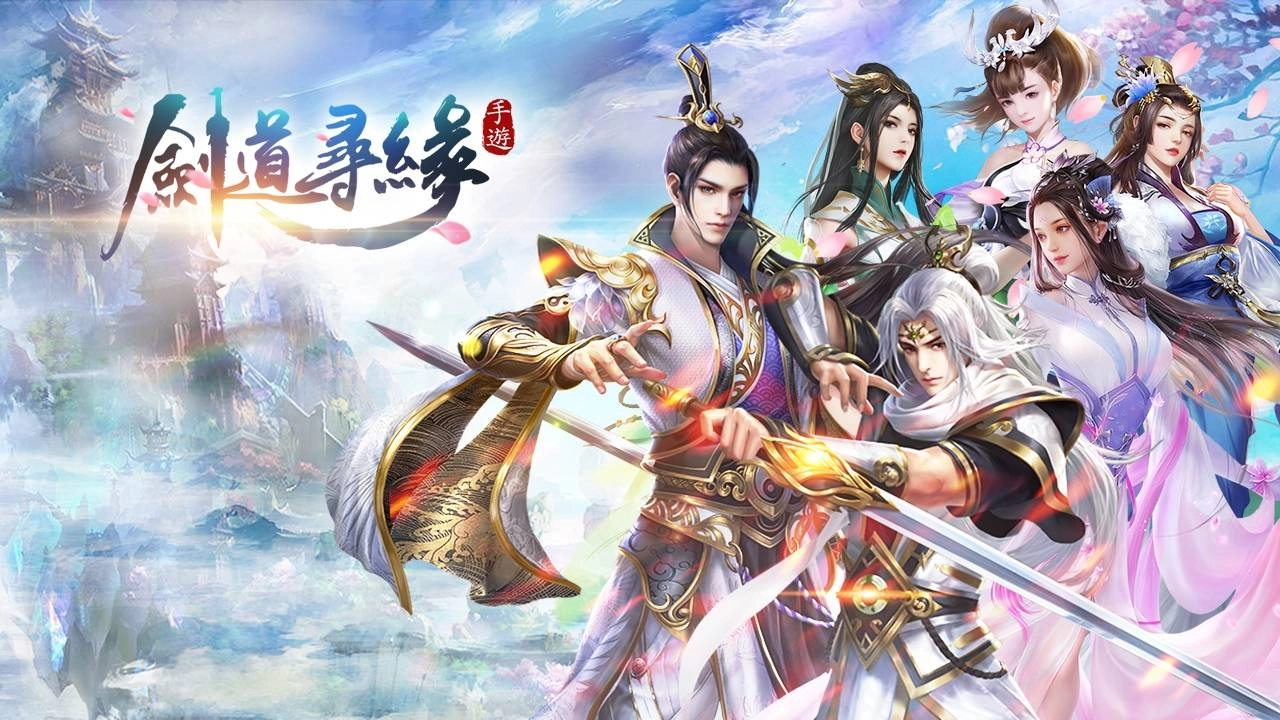 歡樂派宣布獲得 3D 古風奇幻 MMOARPG 手遊《劍道尋緣》台港澳獨家代理權,並將於近期開放事前登入!