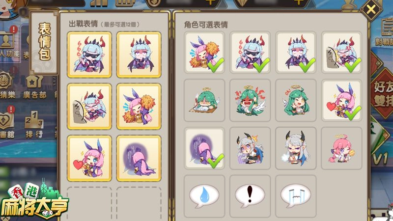 《香港麻將大亨》版本更新，萌寵來襲，陪你叱咤雀壇