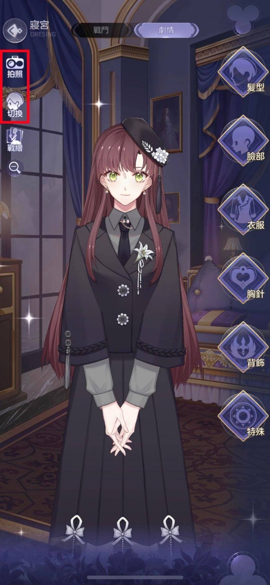 【攻略】《少女的王座：命運所在之處》新手攻略
