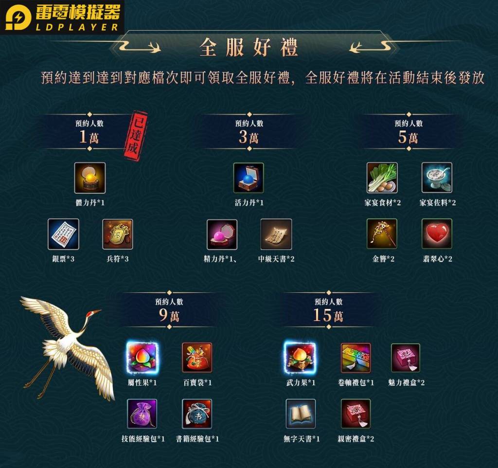 《叫我官老爺》新年福利大放送  綜藝鬼才沈玉琳重磅代言