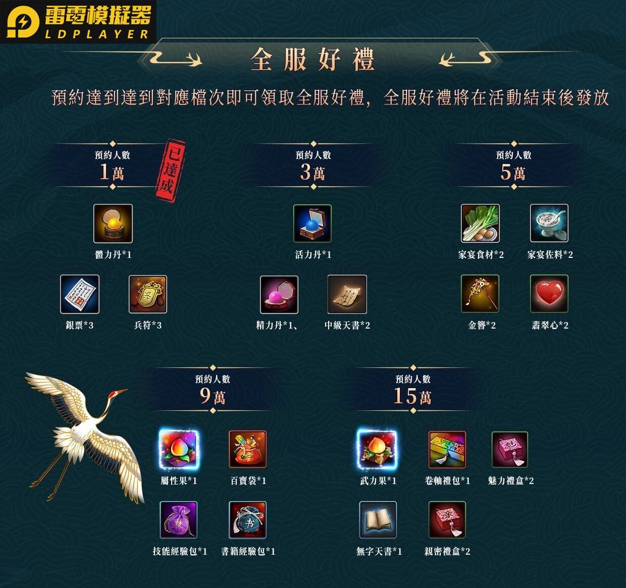 《叫我官老爺》新年福利大放送 綜藝鬼才沈玉琳重磅代言