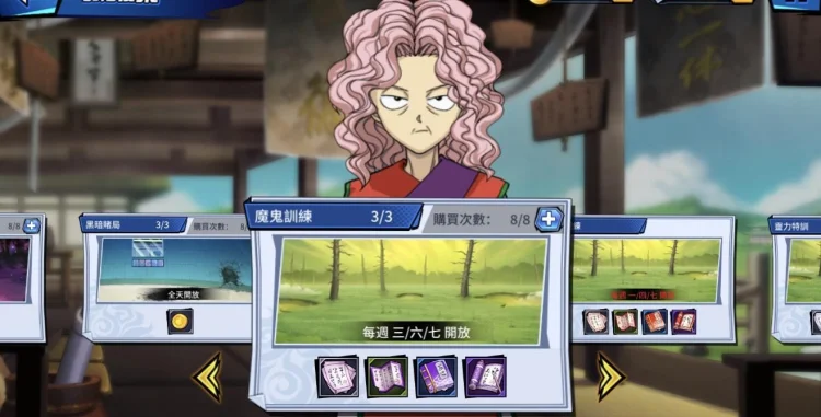 【攻略】《幽游白書:BANG!靈丸》新手怎麼選擇流派?