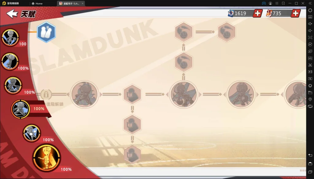 【攻略】《灌籃高手SLAM DUNK》進階「越野宏明」登場|獲得方式詳解