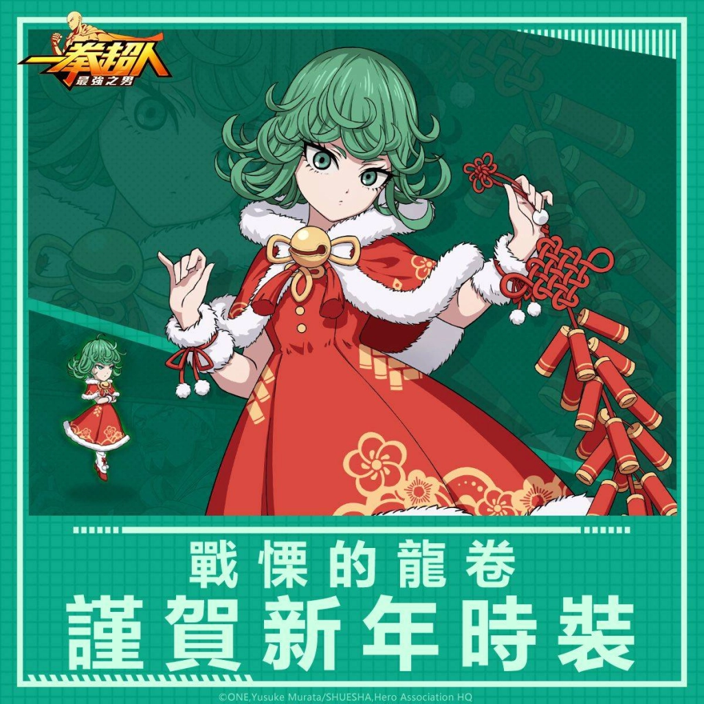 《一拳超人：最強之男》妖豔的赤紅女王「覺醒蚊少女」即將逆天襲捲！