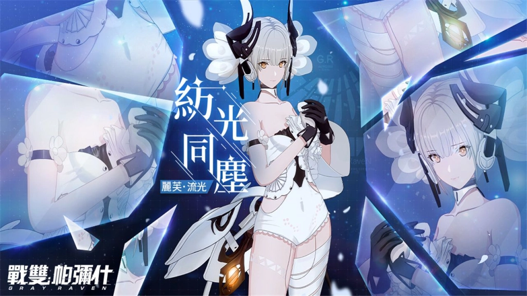 《戰雙帕彌什》全新版本「終焉福音」上線  S級角色「露娜·銀冕」登場