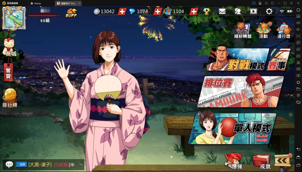 【攻略】《灌籃高手SLAM DUNK》人氣和應援系統說明分析