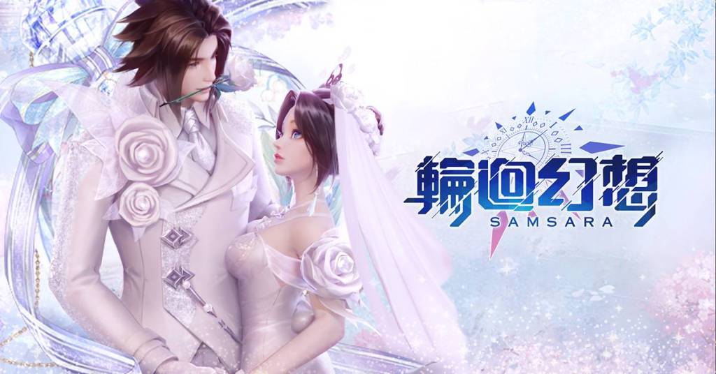 要來一起泡溫泉嗎？穿越冒險手機MMO《輪迴幻想》8月27日雙版本上架