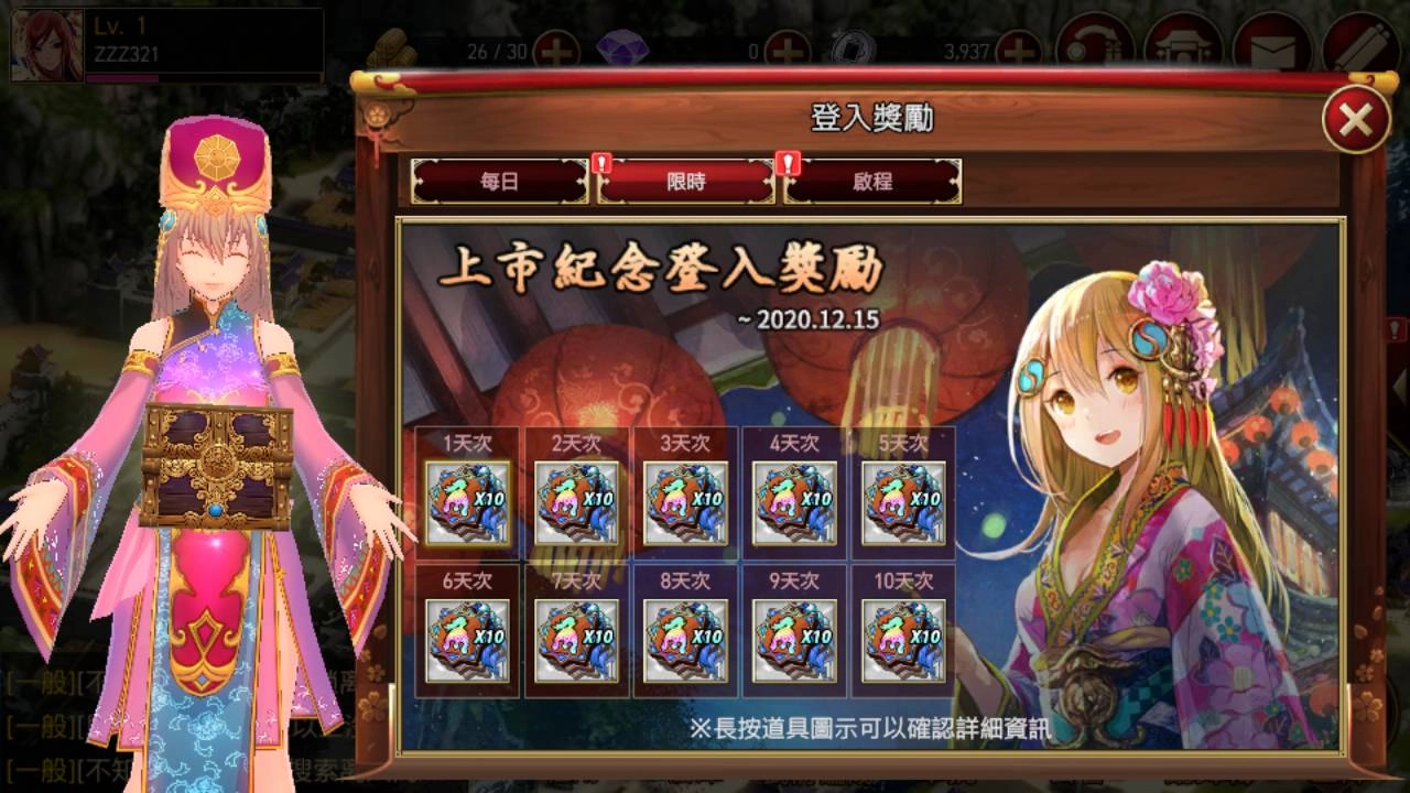 【攻略】《三國志亂舞Ranbu》首抽及戰鬥小建議