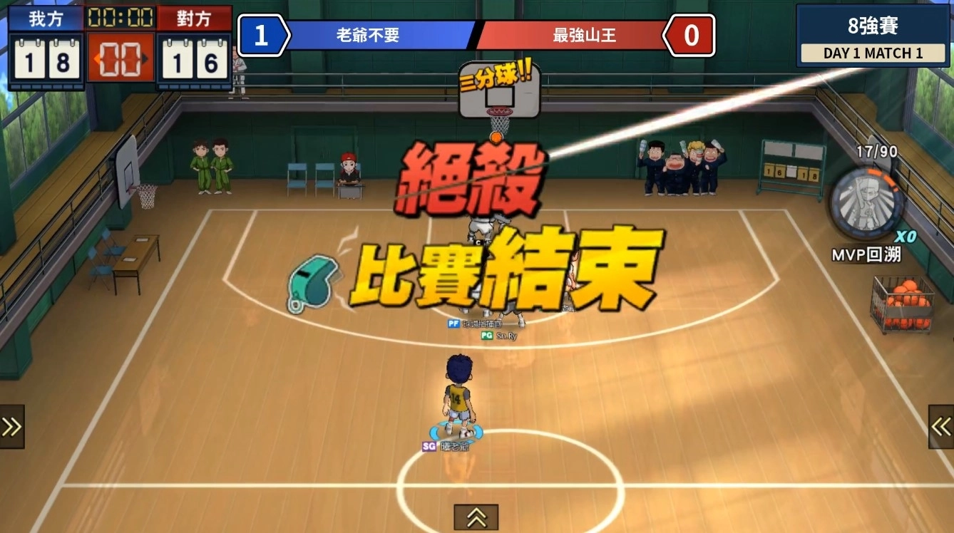 灌籃高手CGA盃全國大賽八強賽精彩戰報!