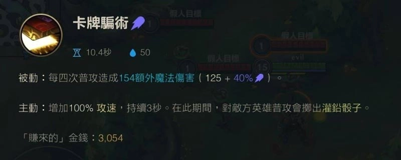 【攻略】《英雄聯盟：激鬥峽谷》勤勞誠懇創業家—逆。MONEY。命