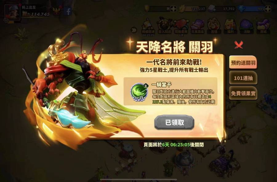 【攻略】《蟻族奇兵AntWars》懶人陣容推薦與開荒資源使用規劃
