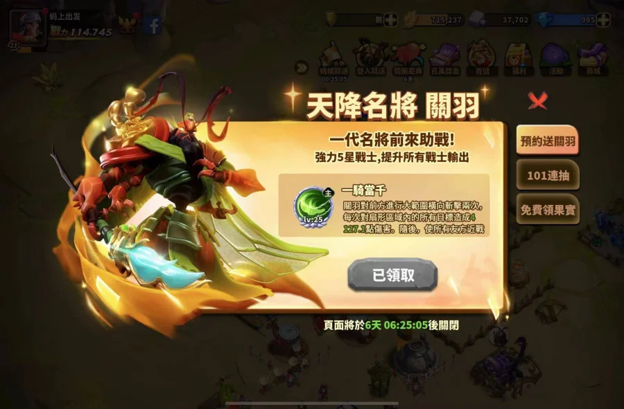 【攻略】《蟻族奇兵AntWars》懶人陣容推薦與開荒資源使用規劃